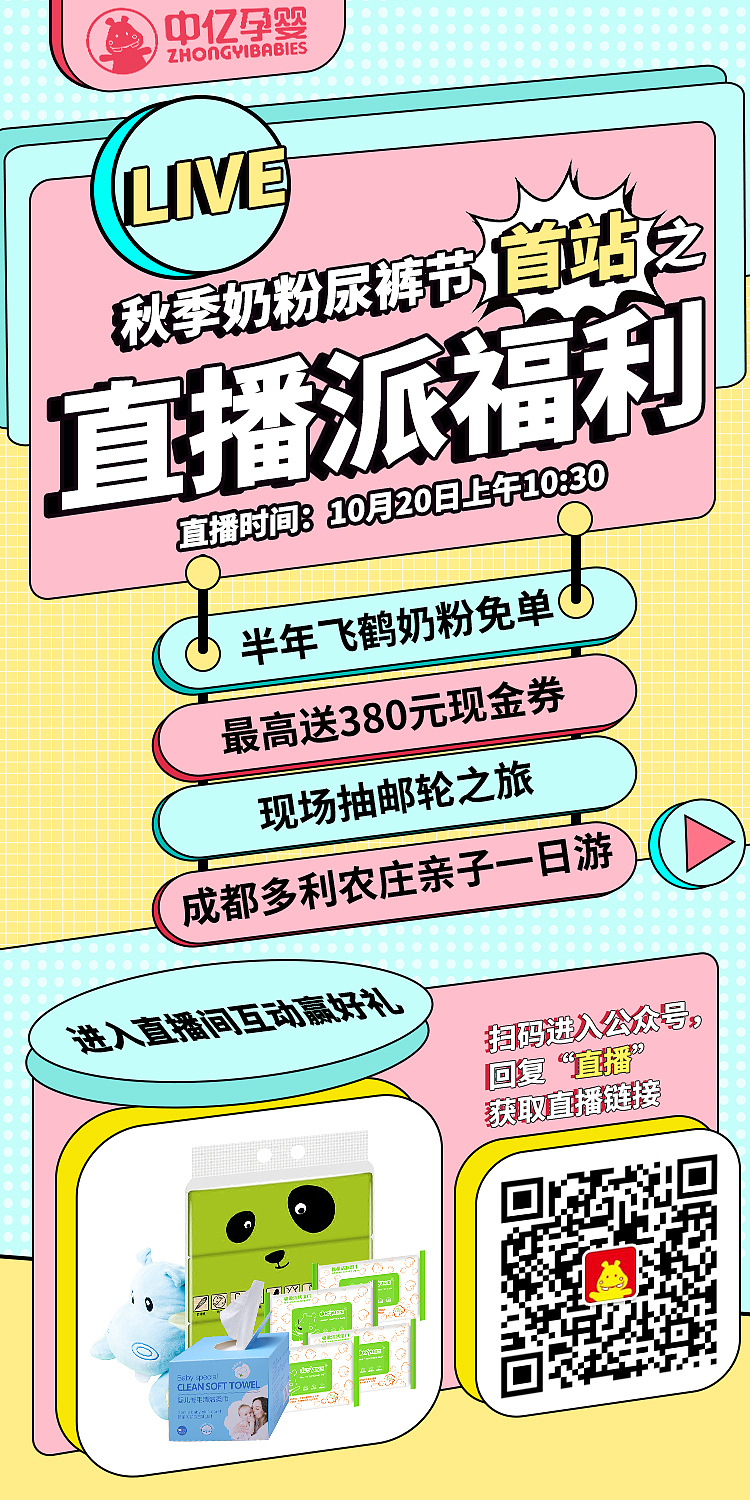 直播图（图ZMTQ4NzI4MDY4） - 其他 - 站酷设计师daisy3333原创素材 - 站酷ZCOOL