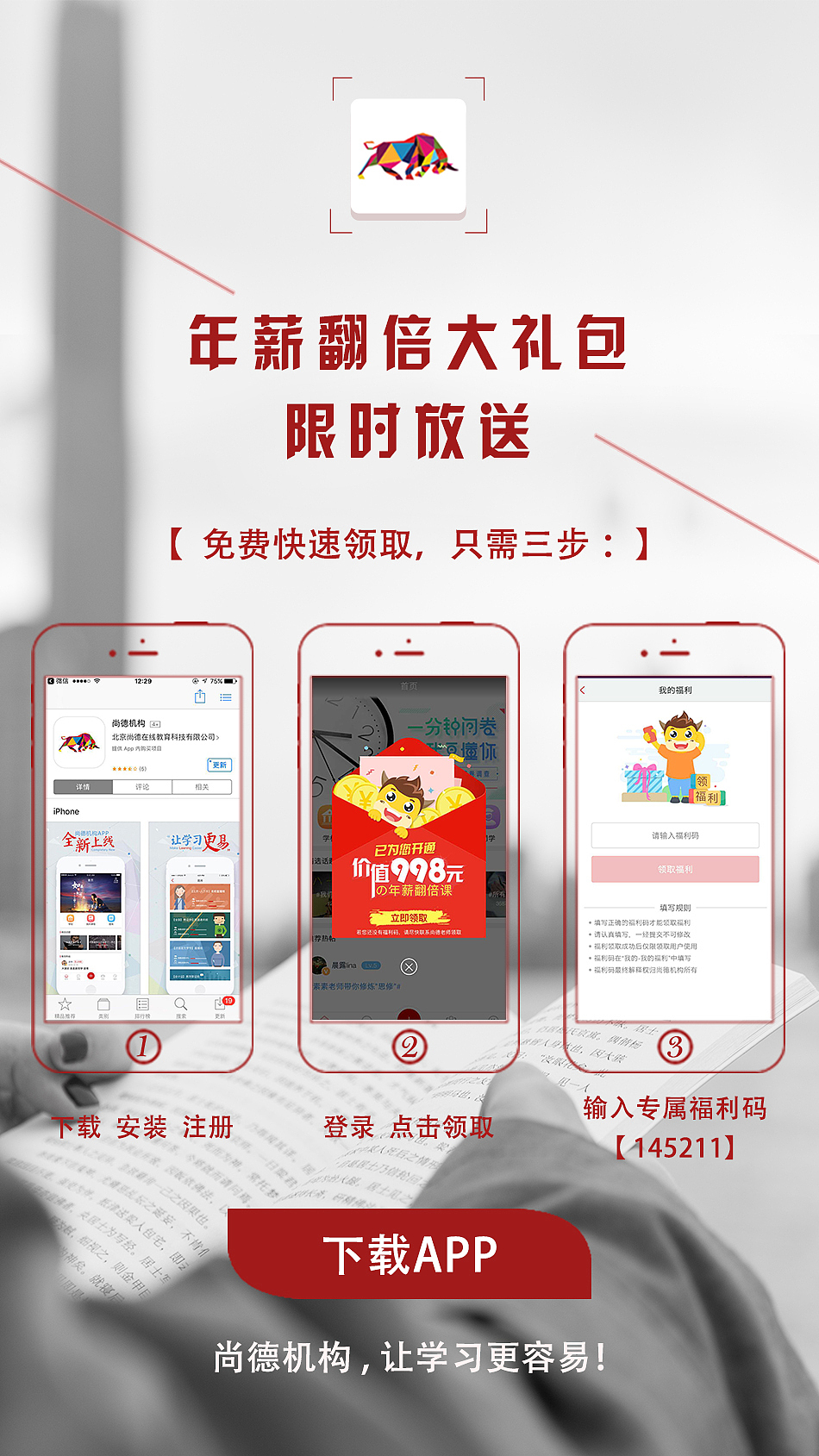 app下载引导页（图ZMTc1OTU3OTg4） - 其他UI - 站酷设计师曼珠沙华stt原创素材 - 站酷ZCOOL