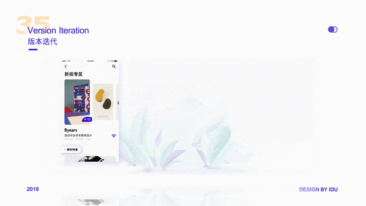 近期作品集（上）（图ZMTc3Mjk2OTIw） - 其他UI - 站酷设计师李丫丫同学原创素材 - 站酷ZCOOL