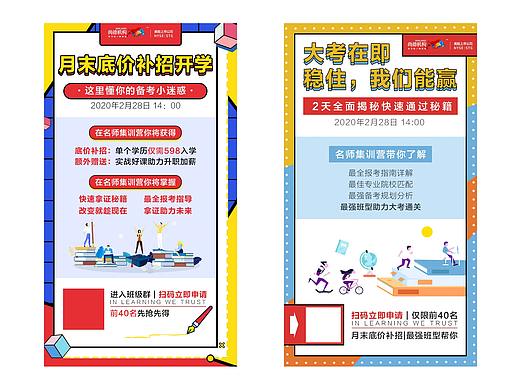 在家办公（部分）