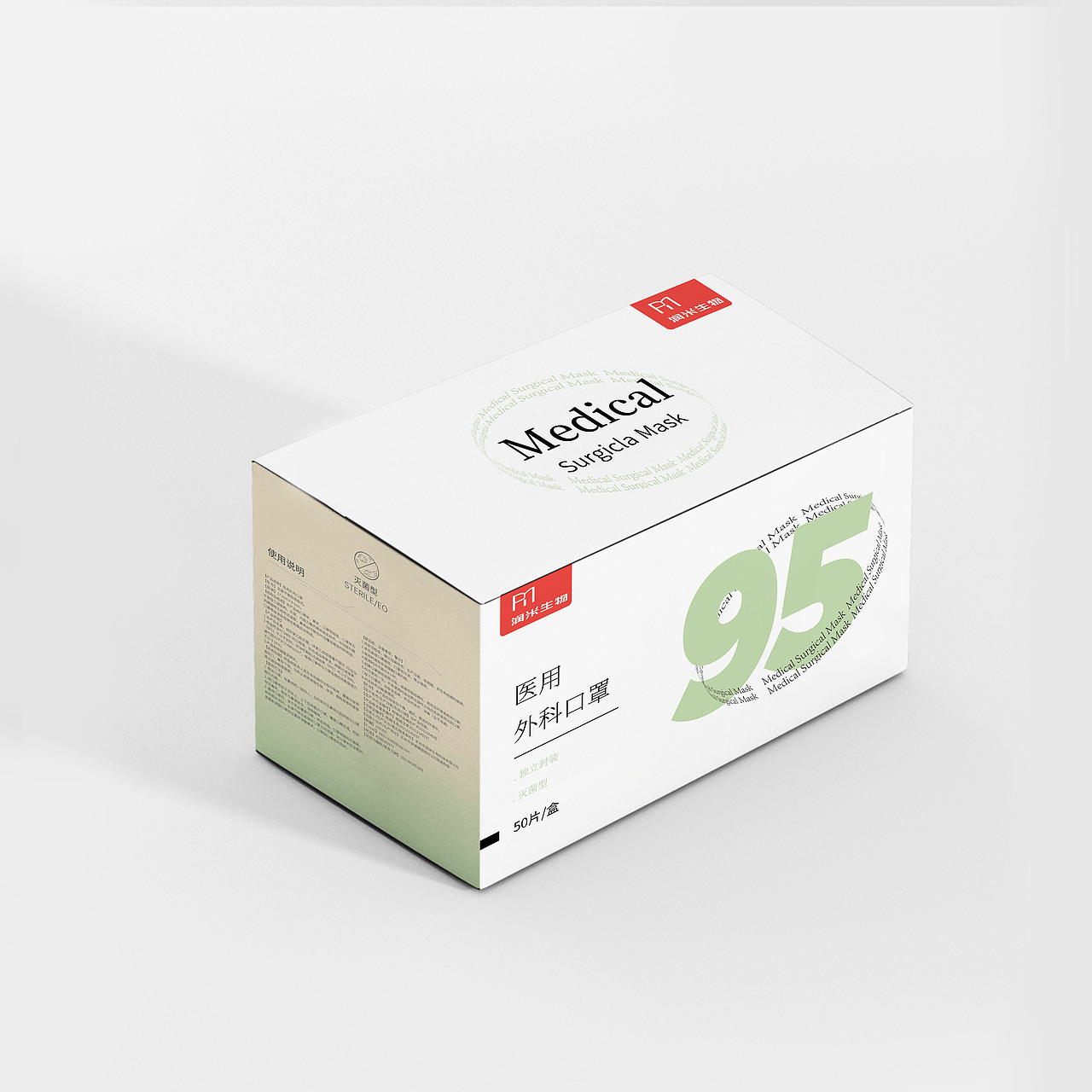 外科口罩莫兰迪（图ZMjY3NTY3NzM2） - 包装 - 站酷设计师xuanzi82原创素材 - 站酷ZCOOL