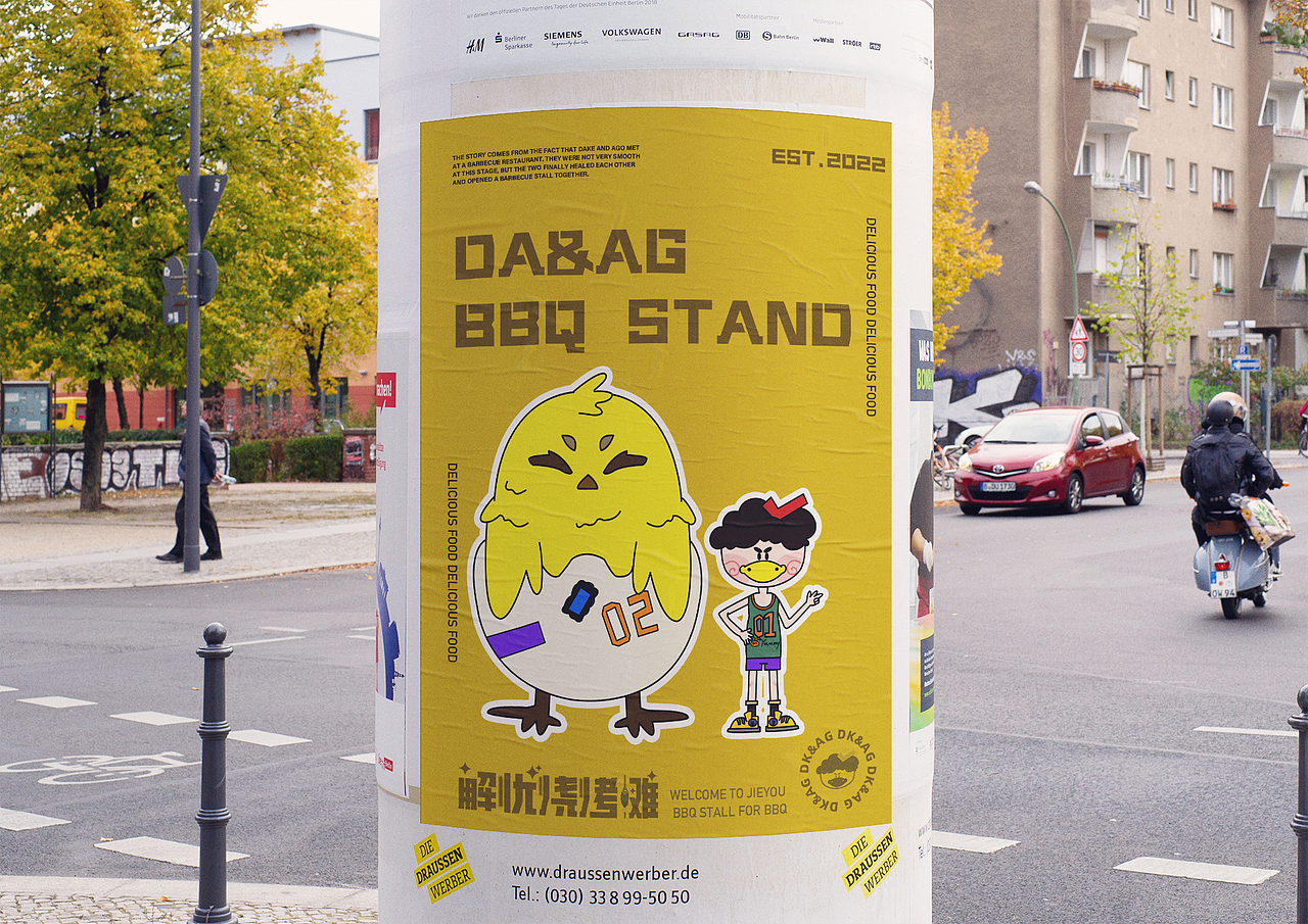 大可与阿戈的故事/IP形象（图ZMjk0ODIwOTgw） - IP形象 - 站酷设计师mengjiaoer原创素材 - 站酷ZCOOL