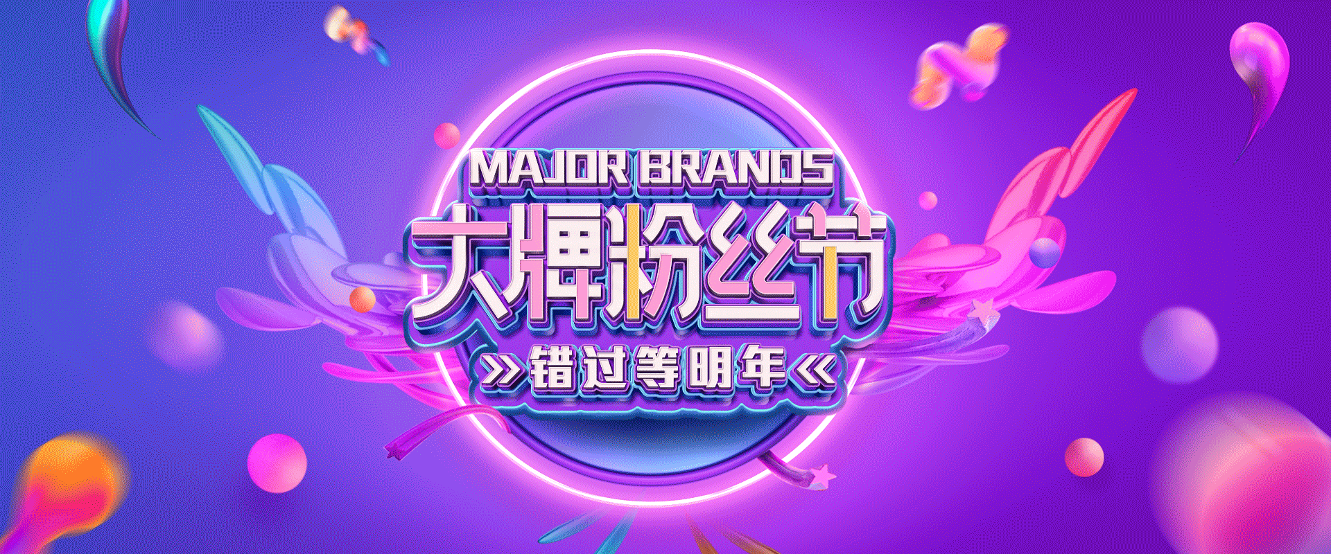 字体字效ps合成 附gif解析图_我jio得还阔以站酷ZCOOL