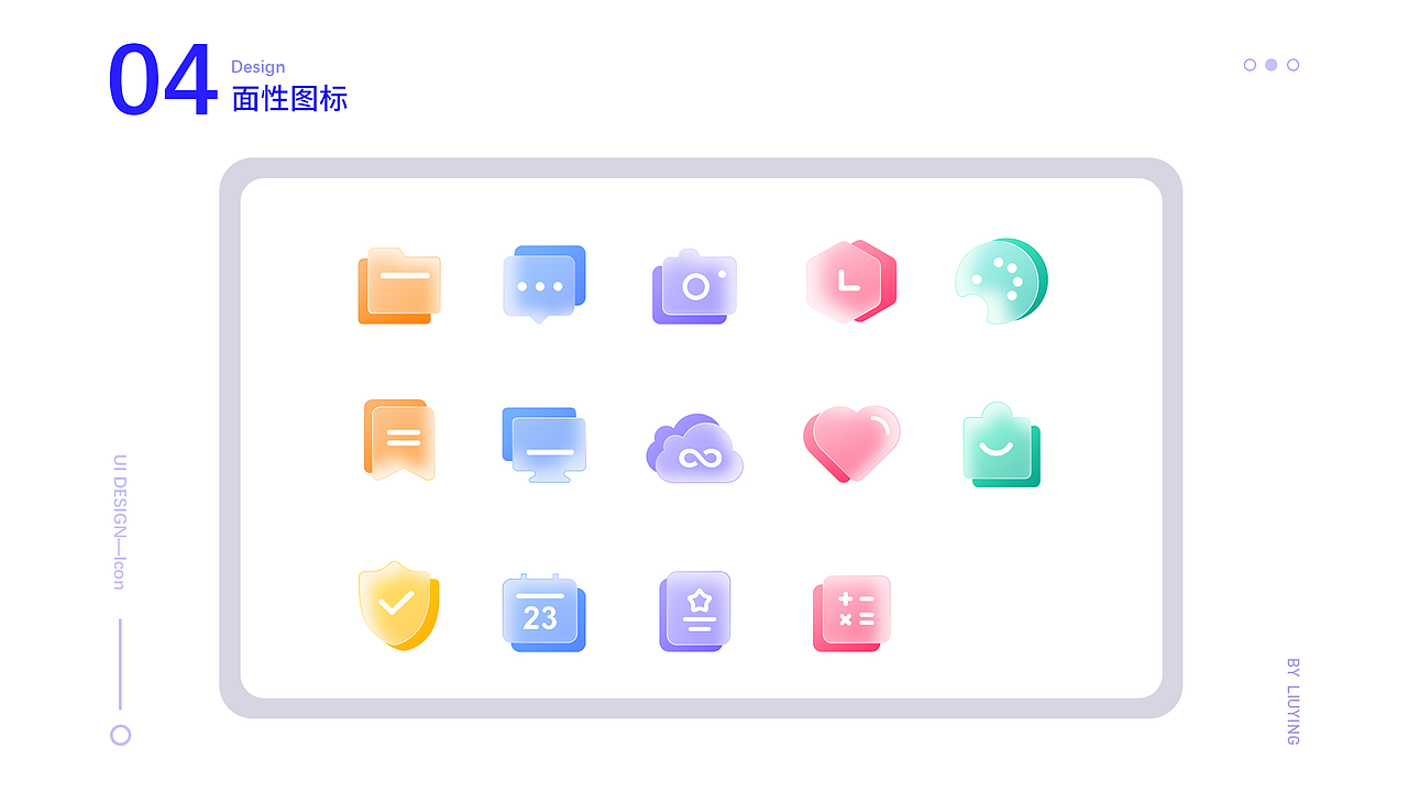 作品集（图ZMjM2MjkyMzk2） - APP界面 - 站酷设计师雪糕团子原创素材 - 站酷ZCOOL