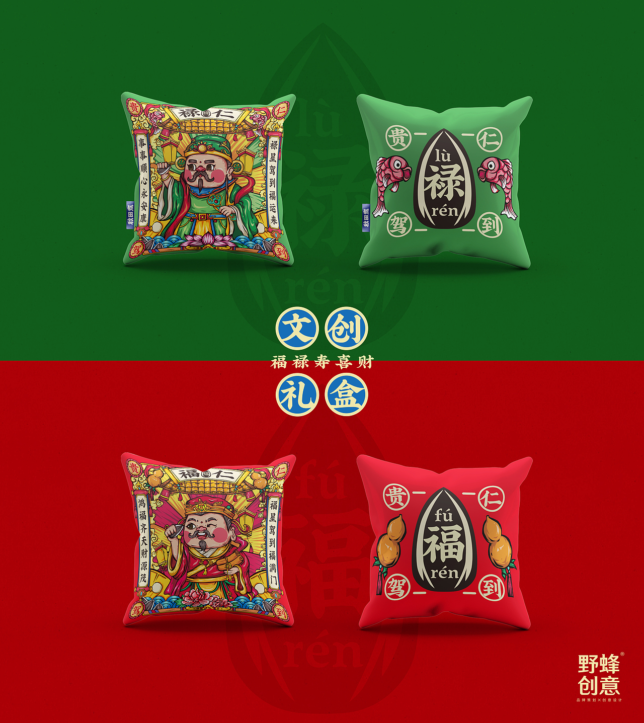 贵仁驾到瓜子礼盒包装设计 插画包装（图ZMjQzMDU4MTgw） - 包装 - 站酷设计师野蜂创意原创素材 - 站酷ZCOOL