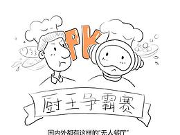 容易消失的专业