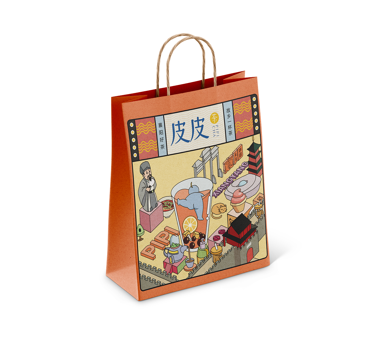手提袋丨襄阳奶茶包装插画