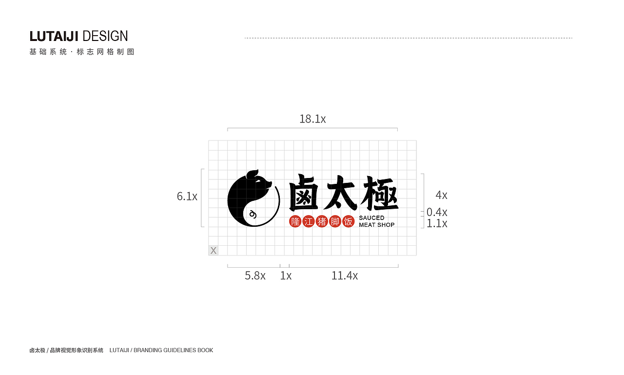 卤太极·隆江猪脚饭-品牌设计（图ZMjY1NjA1Mzg0） - 品牌 - 站酷设计师白粥一碗原创素材 - 站酷ZCOOL