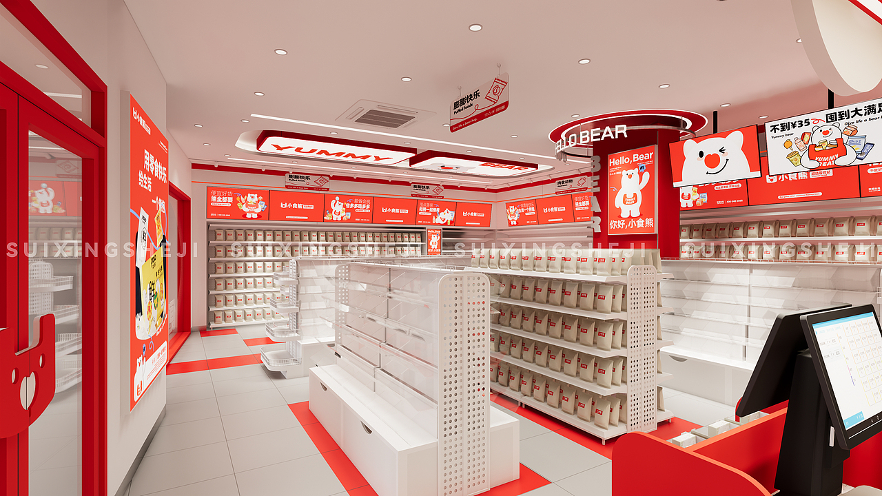 随形原创设计-小食熊