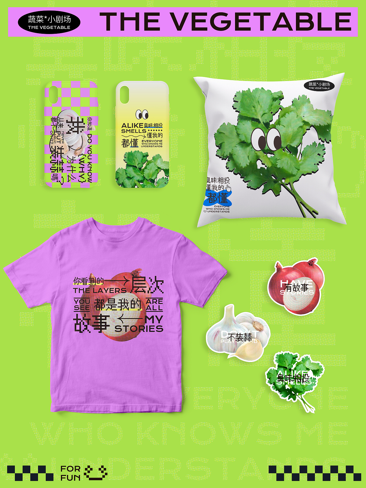 假如蔬菜会说话-视觉延展（图ZMzE1NTc5NTk2） - 海报 - 站酷设计师阿咩Una原创素材 - 站酷ZCOOL