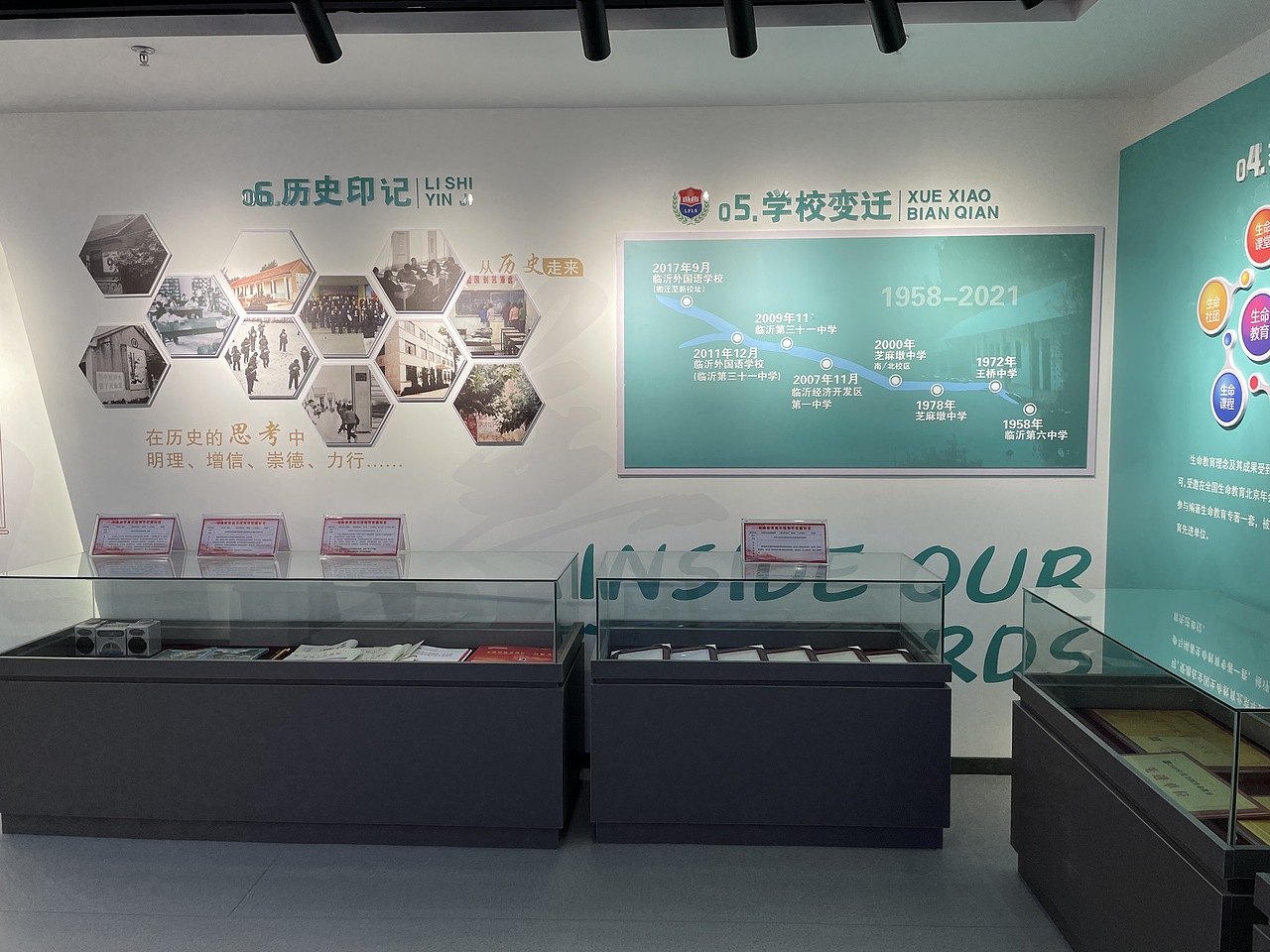 校园教育展馆（图ZMzEwMjg2NTA4） - 其他 - 站酷设计师两树相望原创素材 - 站酷ZCOOL