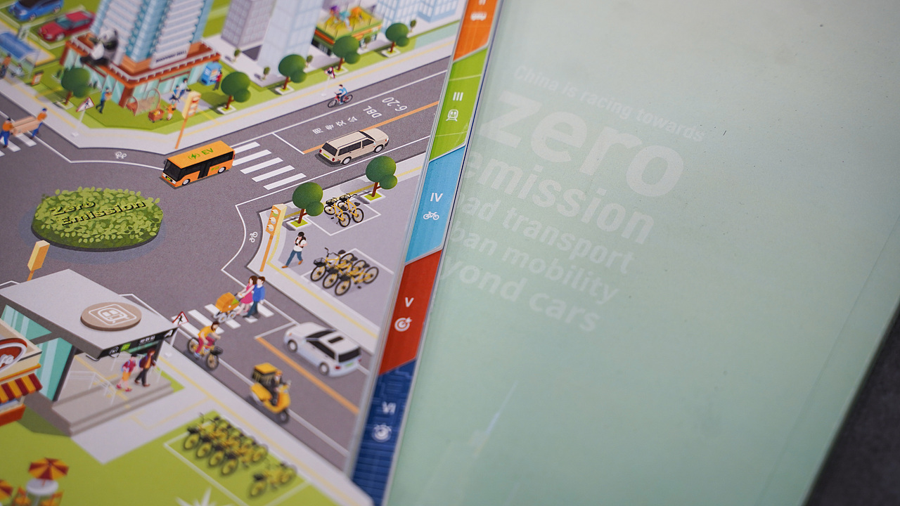 数据可视化研究型报告板式设计案例-能源基金会