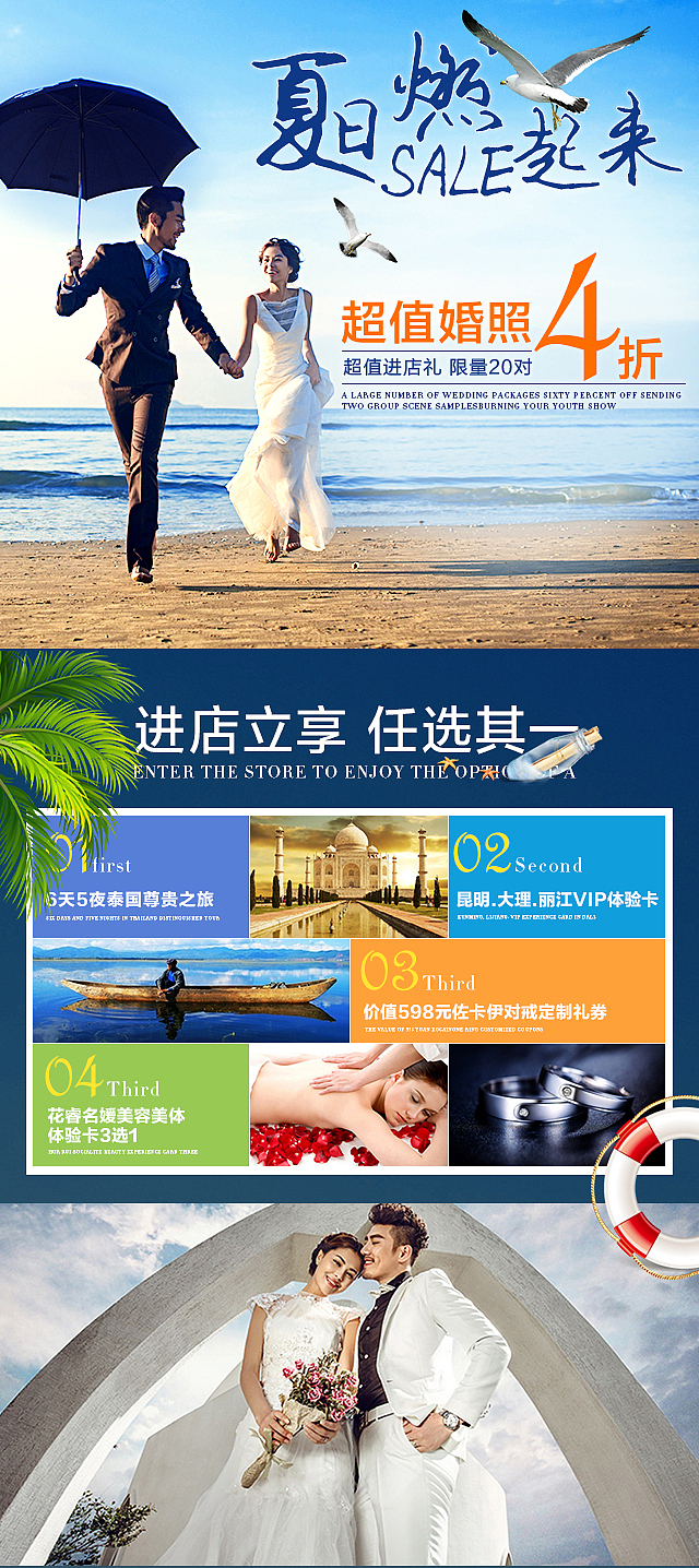 表单（图ZNTY0OTQ0MzI=） - 运营设计 - 站酷设计师1030234013原创素材 - 站酷ZCOOL