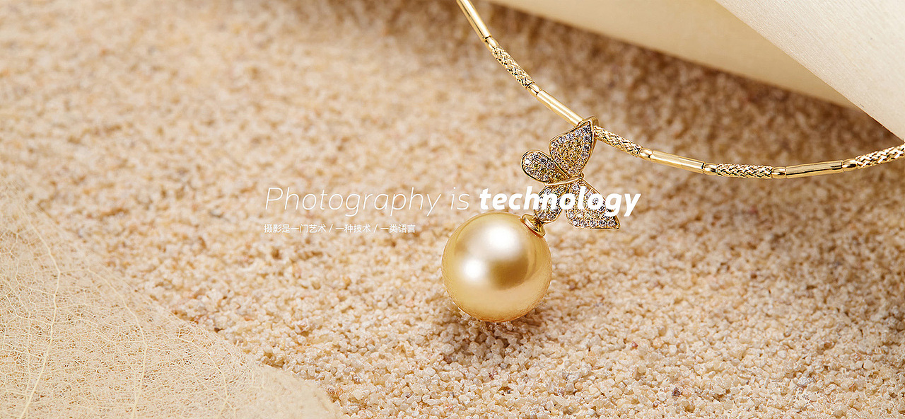 红桥天猫平台-妙月珠宝（图ZMTA5NjI2NjQ4） - 产品摄影 - 站酷设计师进击大蘑菇原创素材 - 站酷ZCOOL