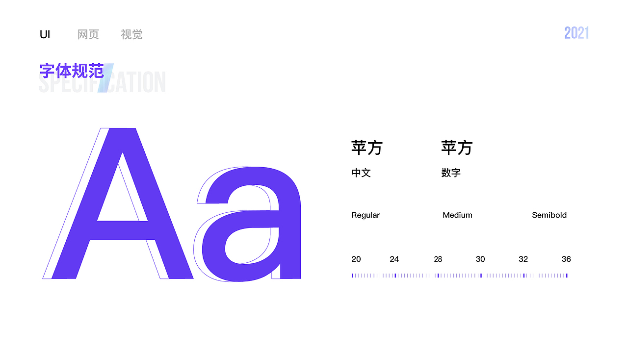 2019-2021项目整理（图ZMjYwODg3Mjcy） - APP界面 - 站酷设计师CarryJIN原创素材 - 站酷ZCOOL