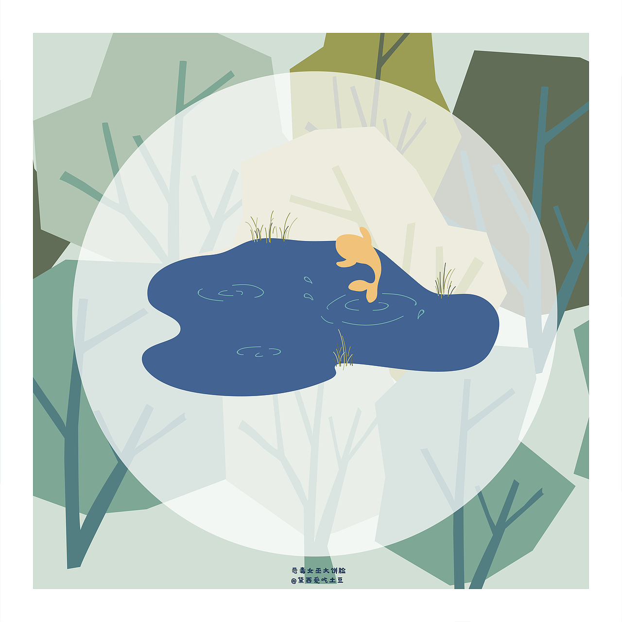 《一起去野营》