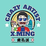 南孔徐明潮流IP的头像