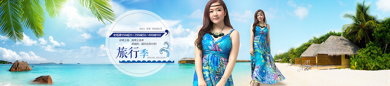 莱斯莱堤大码女装