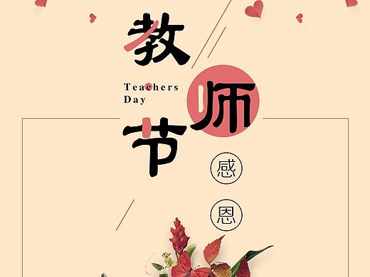 2018年8-9月工作作品（个人主页-ZMzAzMzI5NDA=） - 包装 - 站酷设计师Gherlock原创素材 - 站酷ZCOOL