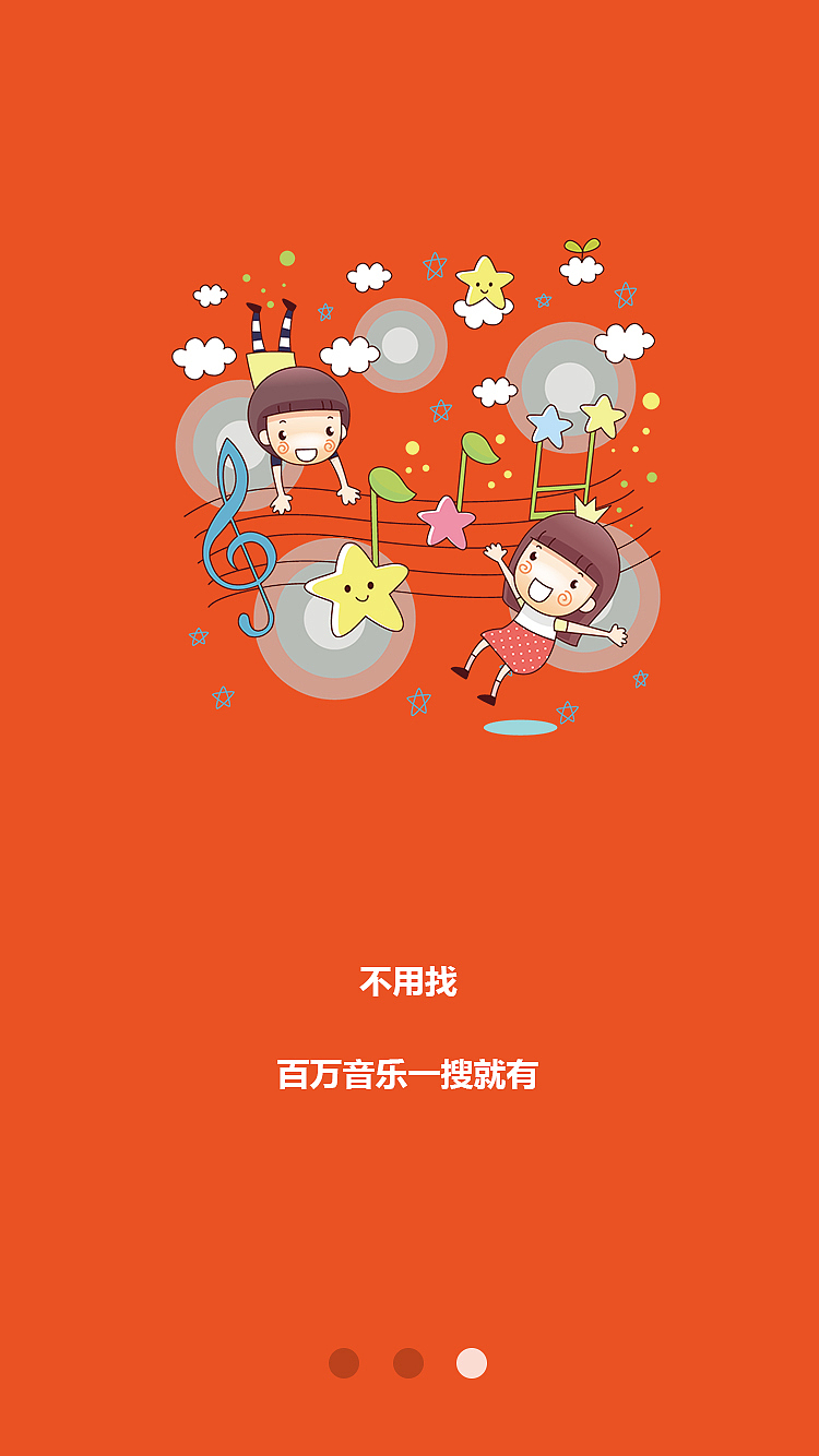 APP（图ZMTI5Nzc4MDA4） - APP界面 - 站酷设计师江户川志志原创素材 - 站酷ZCOOL