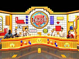 直播间