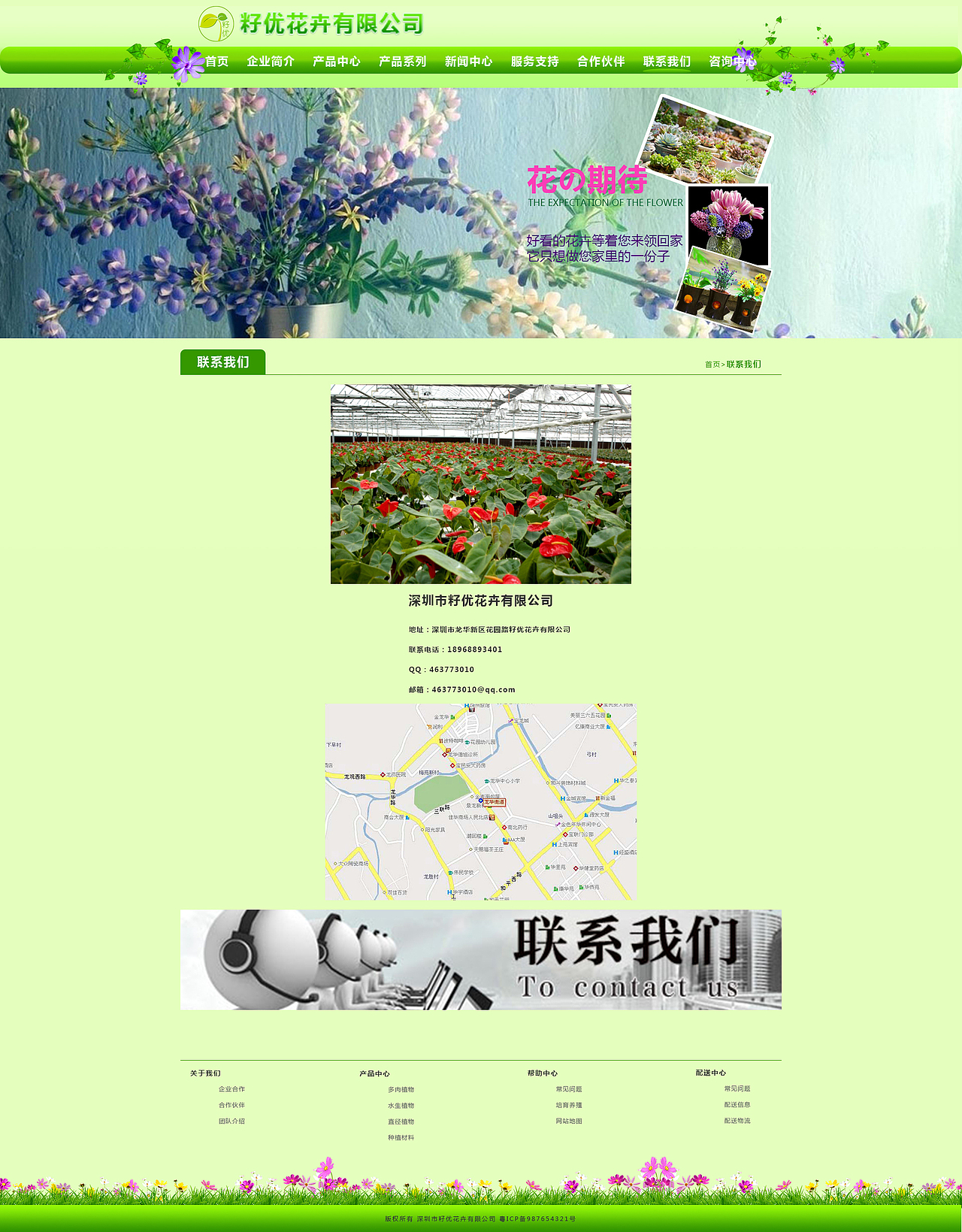 网页设计（图ZOTU4ODAwNjg=） - 企业官网 - 站酷设计师liunanxuan原创素材 - 站酷ZCOOL