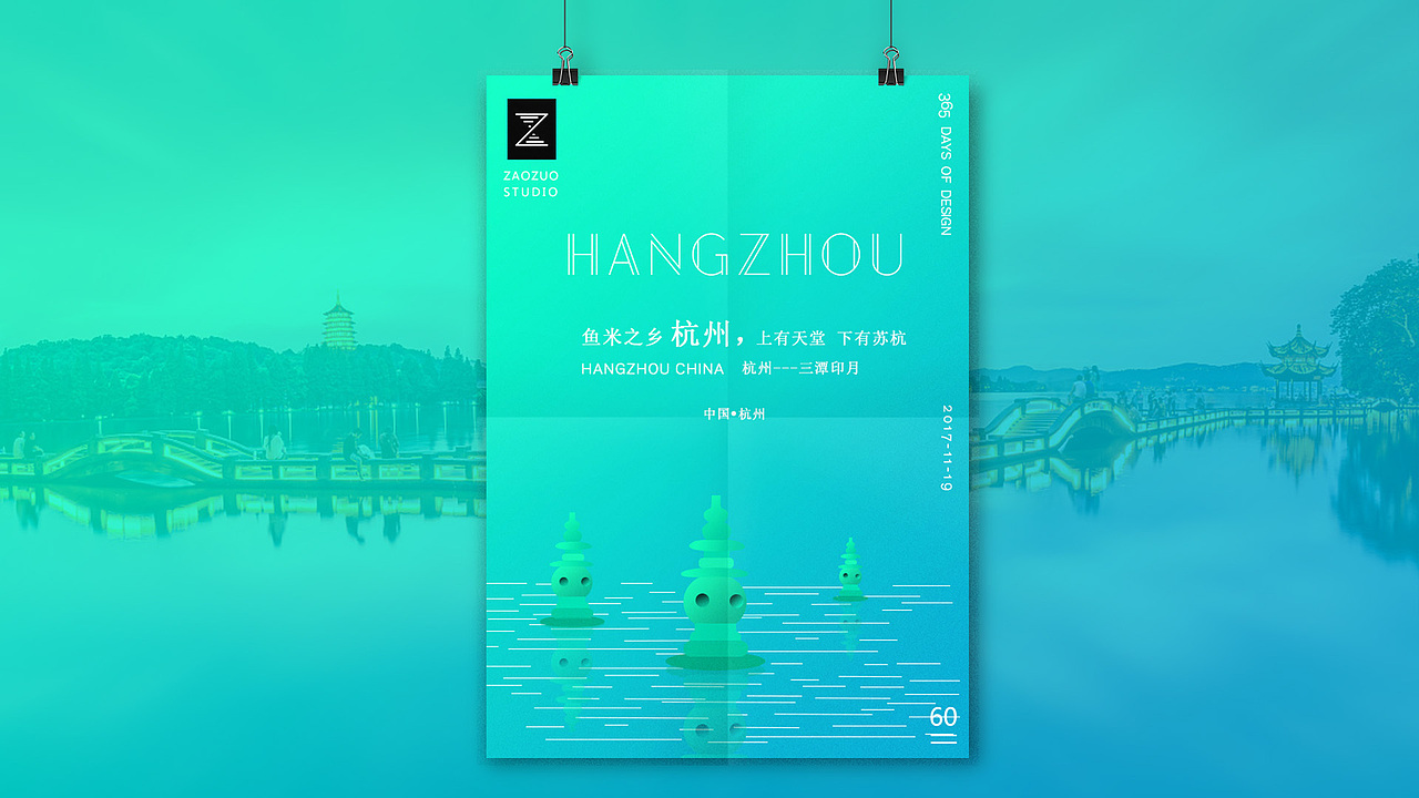 城市印象（365D）（图ZMTAxMjAwNzk2） - 艺术插画 - 站酷设计师ZAOZVO原创素材 - 站酷ZCOOL
