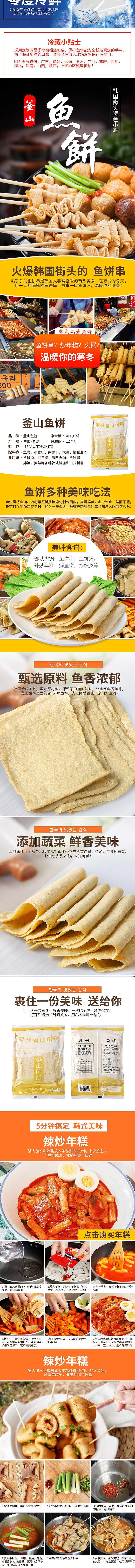 鱼饼（图ZMTIxMjcxMjQw） - 电商 - 站酷设计师nanSS原创素材 - 站酷ZCOOL