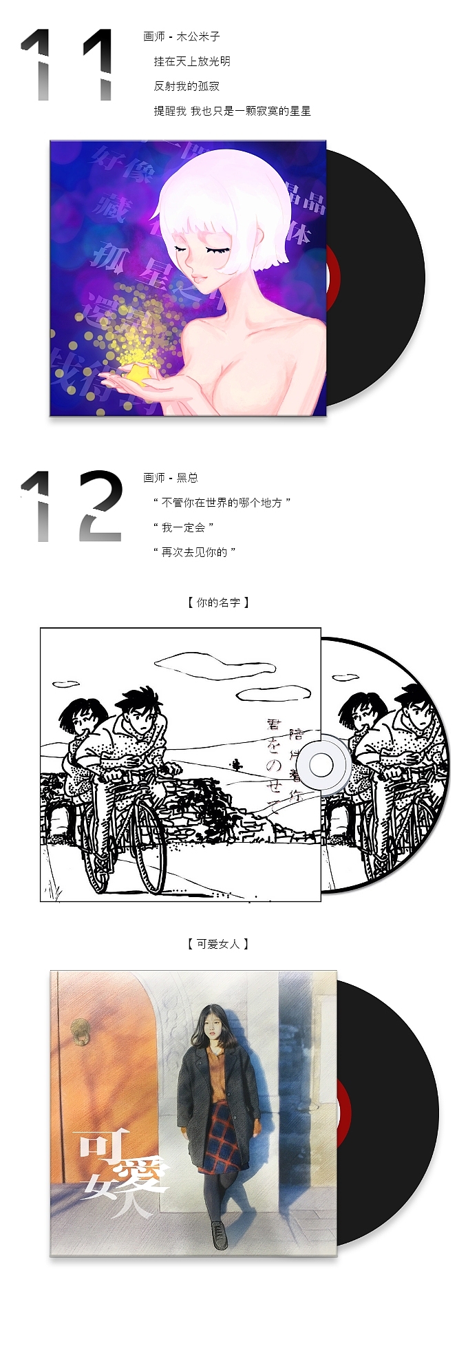 【設繪窯第二期】太可怕了,這些設計師到底聽見了什么?（圖ZMTQ0ODU5NjU2） - 包裝 - 站酷設計師設繪窯原創(chuàng)素材 - 站酷ZCOOL