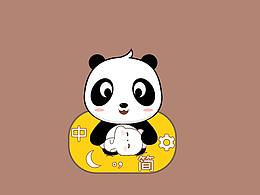 输入法皮肤动态