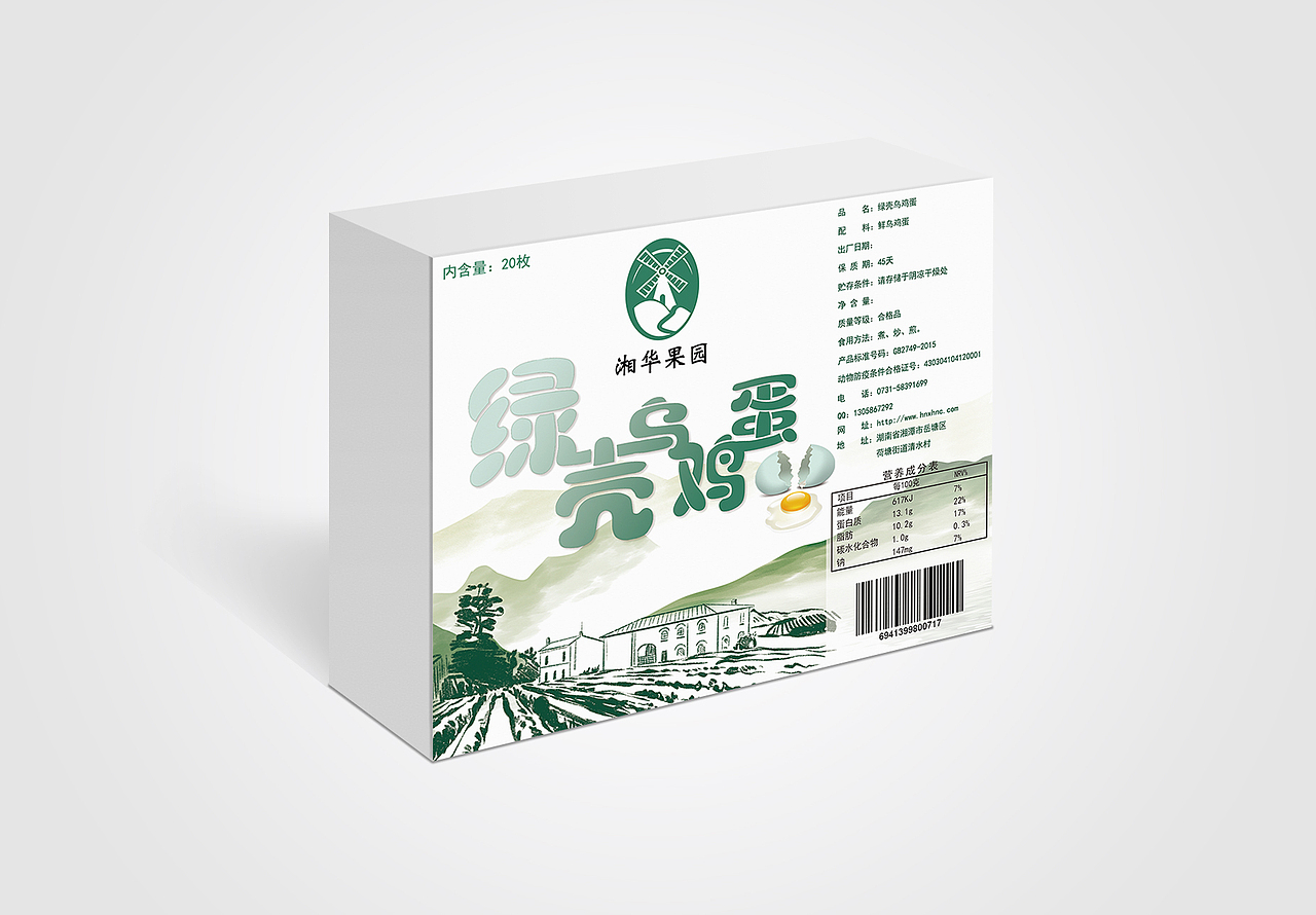 Logo及包装设计（图ZMjQwNzcwOTMy） - 包装 - 站酷设计师Z39631715原创素材 - 站酷ZCOOL