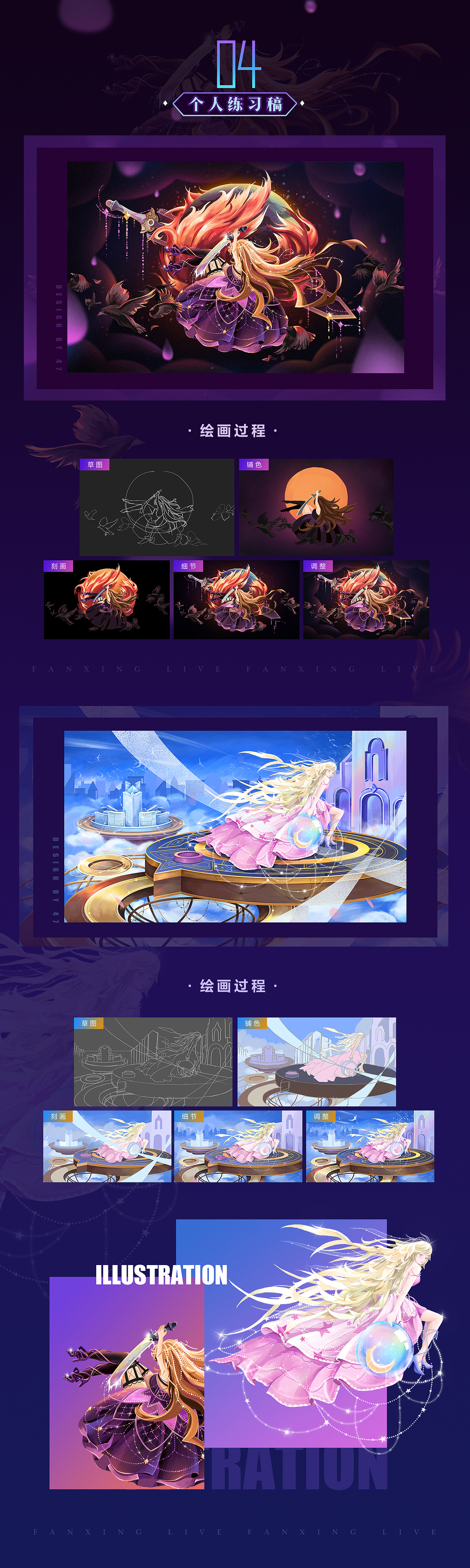 酷狗直播礼物年中总结🏰