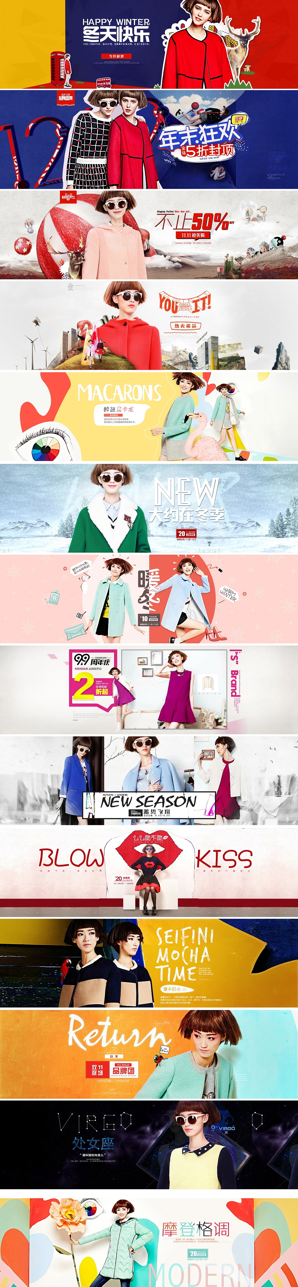 banner参考（图ZNjk4MjMzNDg=） - 运营设计 - 站酷设计师琳琳90原创素材 - 站酷ZCOOL