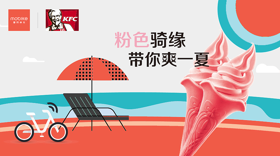 优步实习设计作品（图ZODI1ODgxMjA=） - 海报 - 站酷设计师肖玉霞cc原创素材 - 站酷ZCOOL