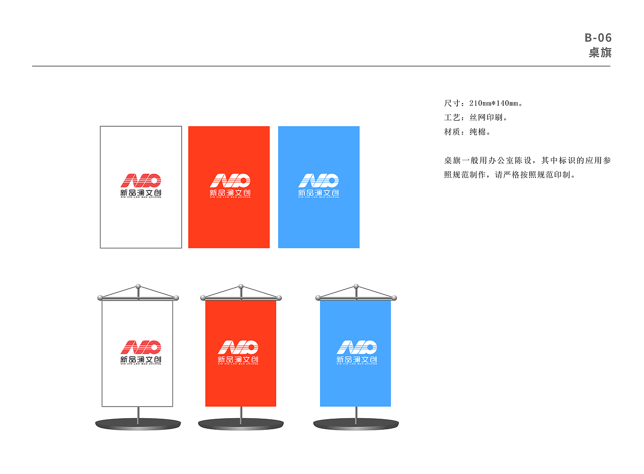 VI手册一套（图ZMTQ1ODgzOTIw） - 书籍/画册 - 站酷设计师榆林吴彦祖原创素材 - 站酷ZCOOL