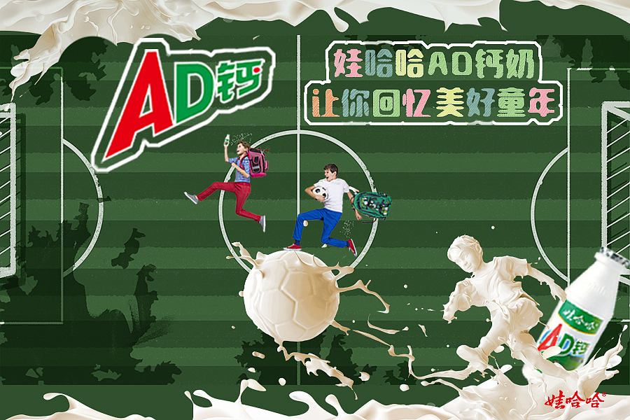 早期的（图ZMjE3MjM3MDgw） - 品牌 - 站酷设计师林林姥姥不摆烂原创素材 - 站酷ZCOOL