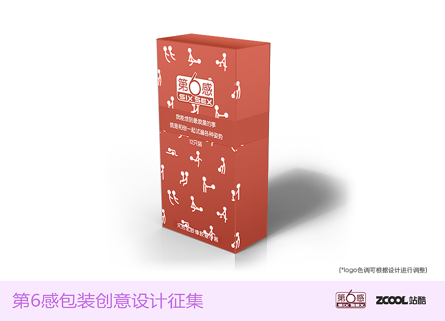 我能想到最浪漫的事，就是和你一起试遍各种姿势