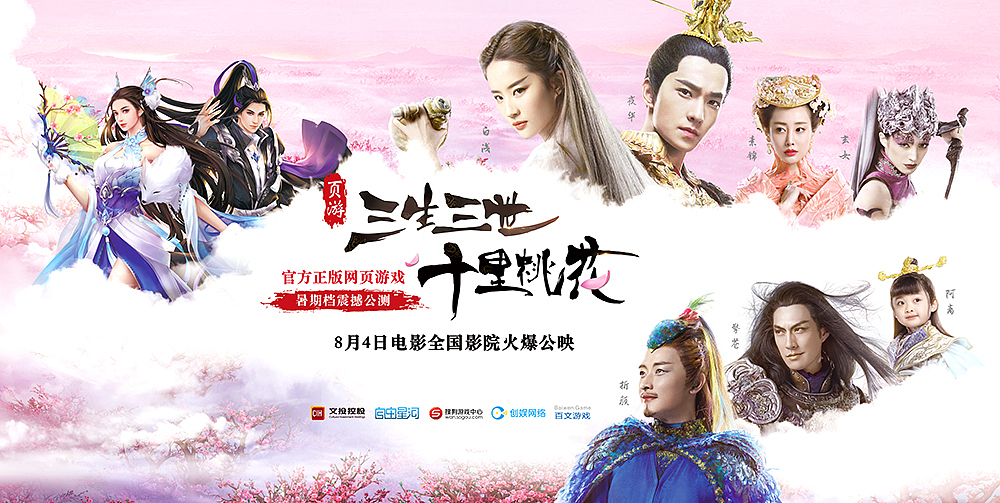 历年个人作品存档（图ZMTAyNTYyMTcy） - 海报 - 站酷设计师wenny916原创素材 - 站酷ZCOOL