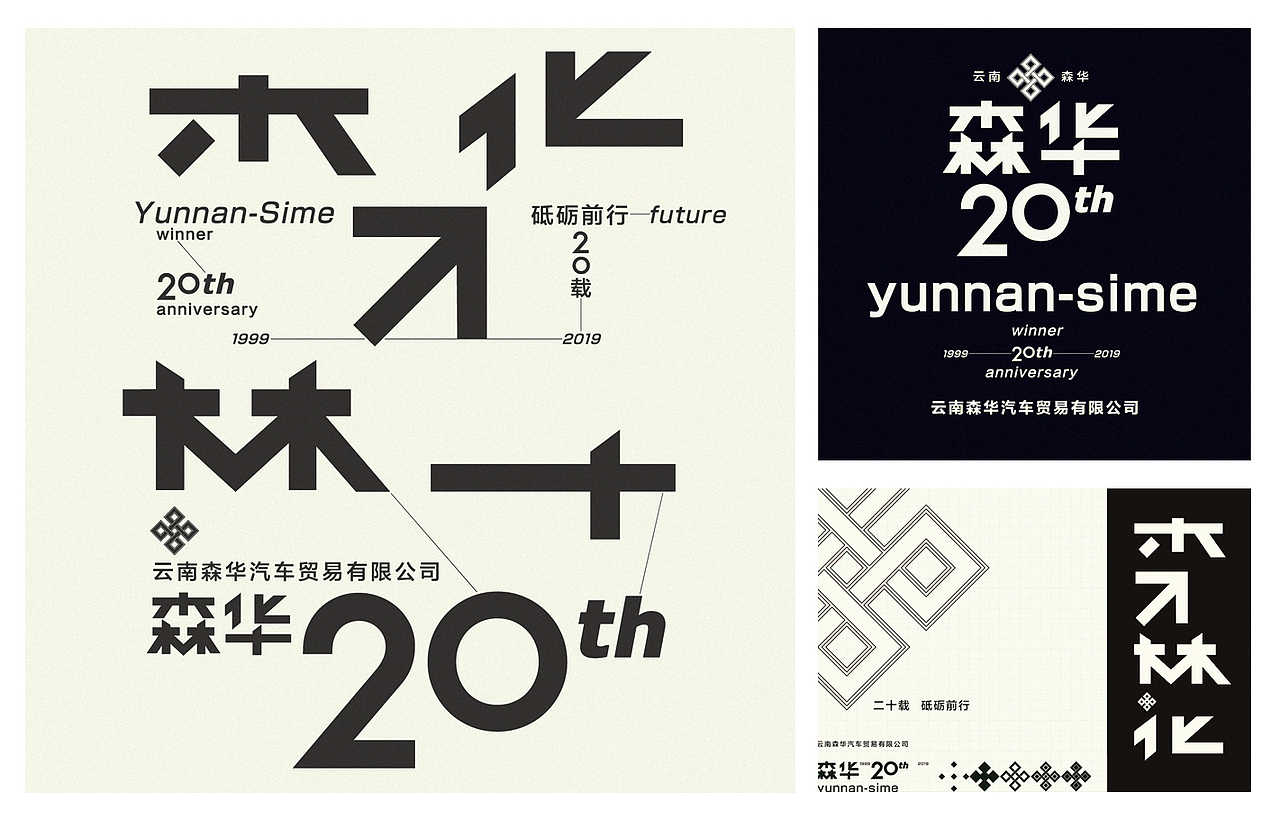 设计合辑 28（图ZMTU2NTIyNDg0） - 品牌 - 站酷设计师王强127原创素材 - 站酷ZCOOL