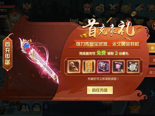 2019年度总结