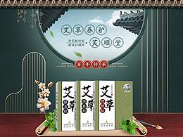 药膏