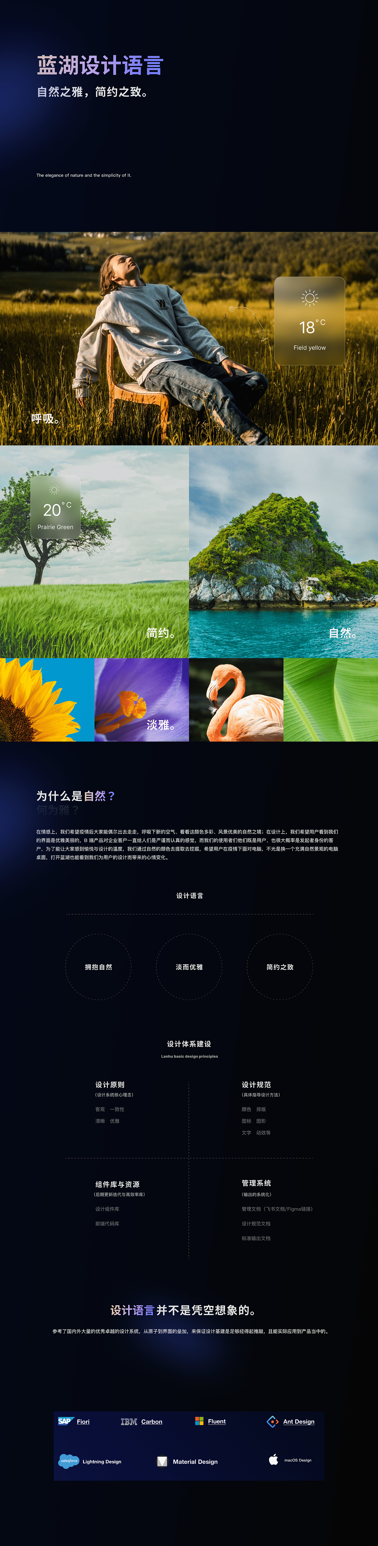 后疫情时代下的蓝湖 3.0（图ZMjc5NDEyNDM2） - 其他UI - 站酷设计师章三疯原创素材 - 站酷ZCOOL