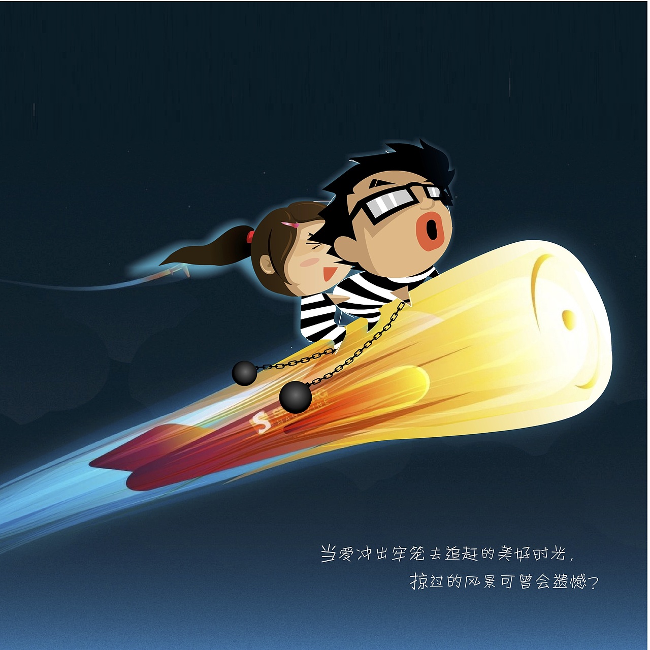 个人创作（这五年）（图ZMTA3NzIxMDYw） - 艺术插画 - 站酷设计师羊羊羊的杨原创素材 - 站酷ZCOOL