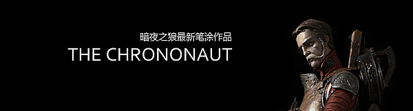 The Chrononaut | 暗夜之狼最新全笔涂 GK 定制作品（图ZMjA3MTIyODky） - 绘画 - 站酷设计师暗夜之狼原创素材 - 站酷ZCOOL
