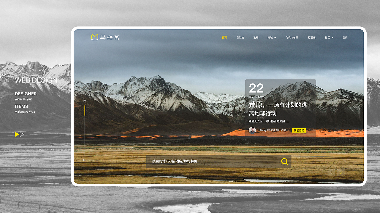 2020个人作品集——UI（图ZMjIyMzY2ODM2） - APP界面 - 站酷设计师咩咩叶原创素材 - 站酷ZCOOL