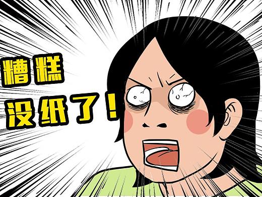 【林大发】深圳人独居的崩溃瞬间