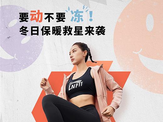 李宁公众号推文