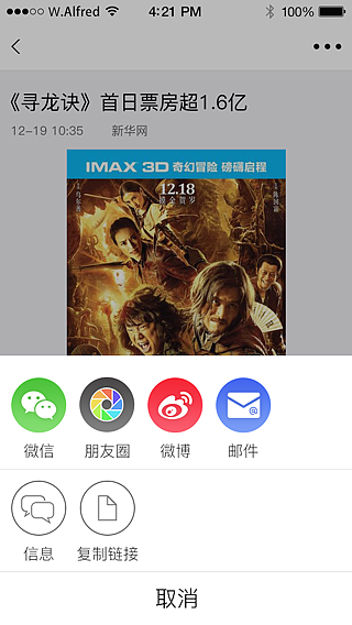 ＡＰＰ界面（图ZMzkyNDE2MDg=） - 图标 - 站酷设计师黎梓原创素材 - 站酷ZCOOL