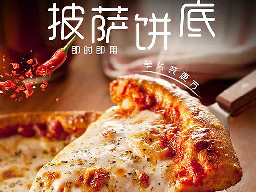 详情页(个人主页-ZMzg5NjYwMTY=) - 宣传物料 - 站酷设计师兮徒原创素材 - 站酷ZCOOL