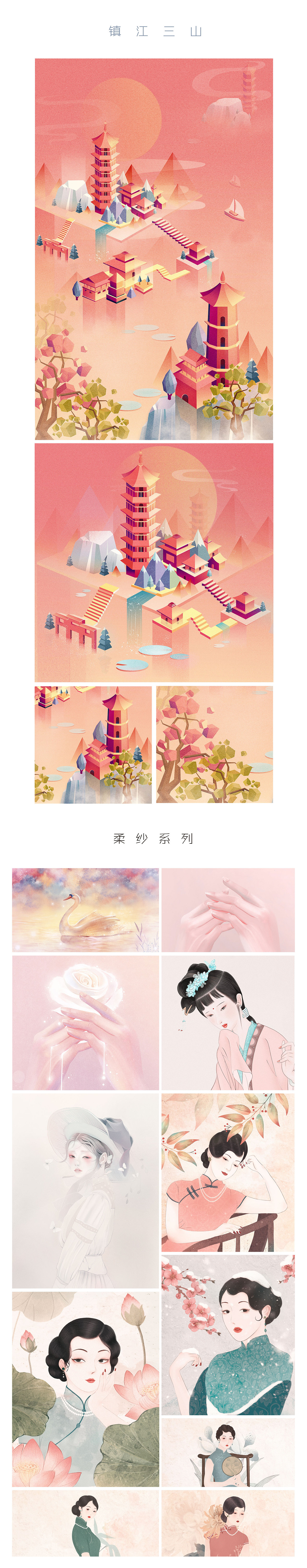 《插画总结》(图ZMTkyMjM5MDk2) - 商业插画 - 站酷设计师橘子糖插画原创素材 - 站酷ZCOOL